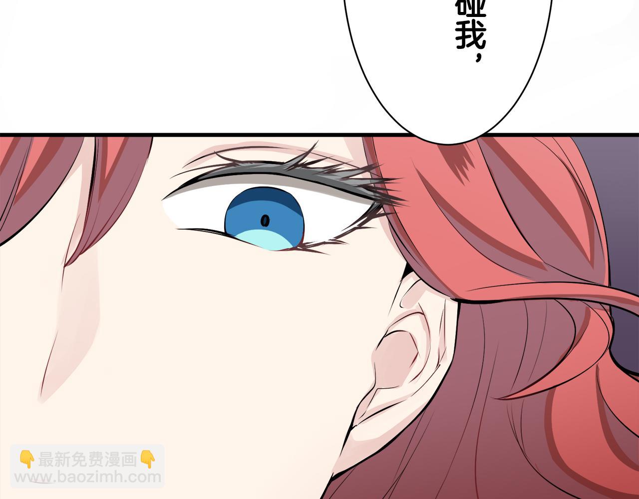 娜麗塔斯·一半的伯爵小姐 - 第45話 寧折不彎（2）(3/4) - 7