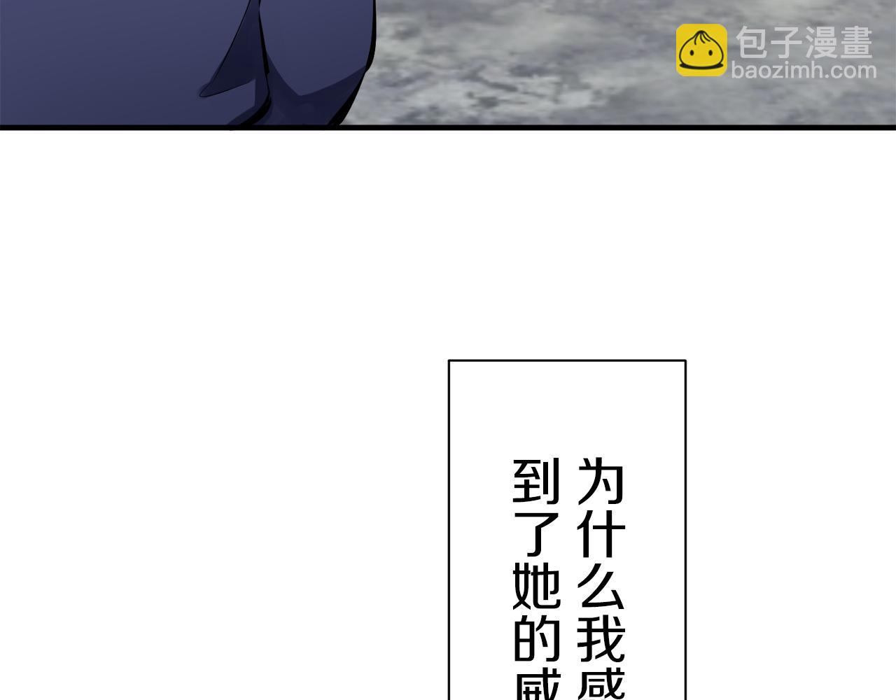 娜麗塔斯·一半的伯爵小姐 - 第45話 寧折不彎（2）(3/4) - 2