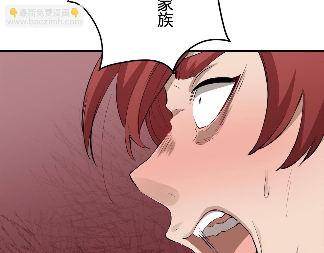 娜麗塔斯·一半的伯爵小姐 - 第45話 寧折不彎（2）(3/4) - 8