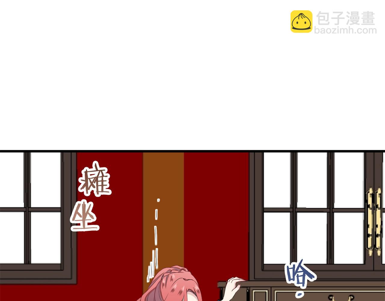 娜麗塔斯·一半的伯爵小姐 - 第45話 寧折不彎（2）(3/4) - 6