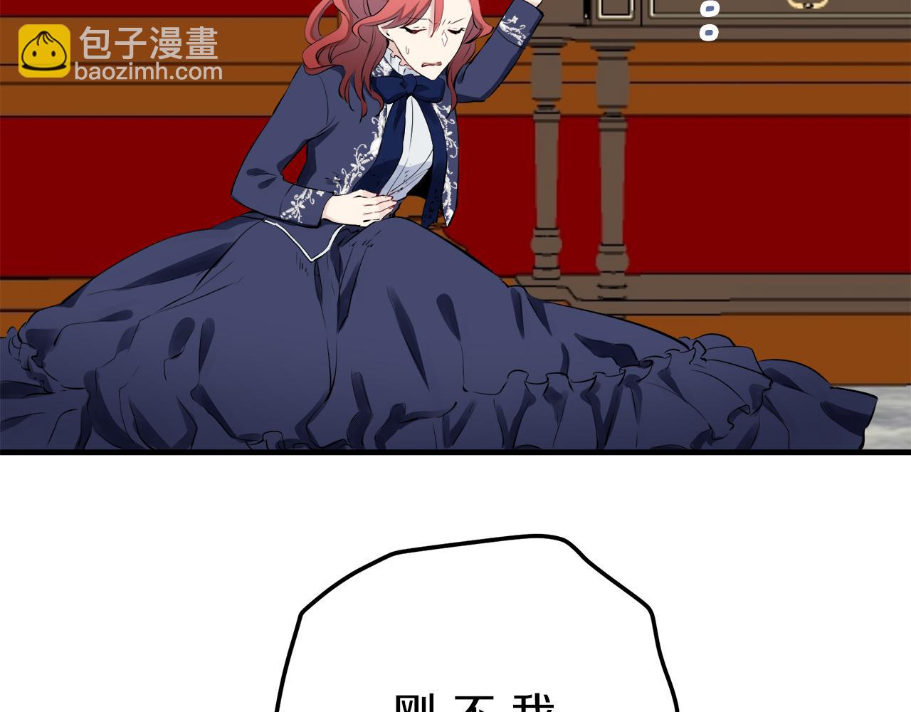 娜麗塔斯·一半的伯爵小姐 - 第45話 寧折不彎（2）(3/4) - 7