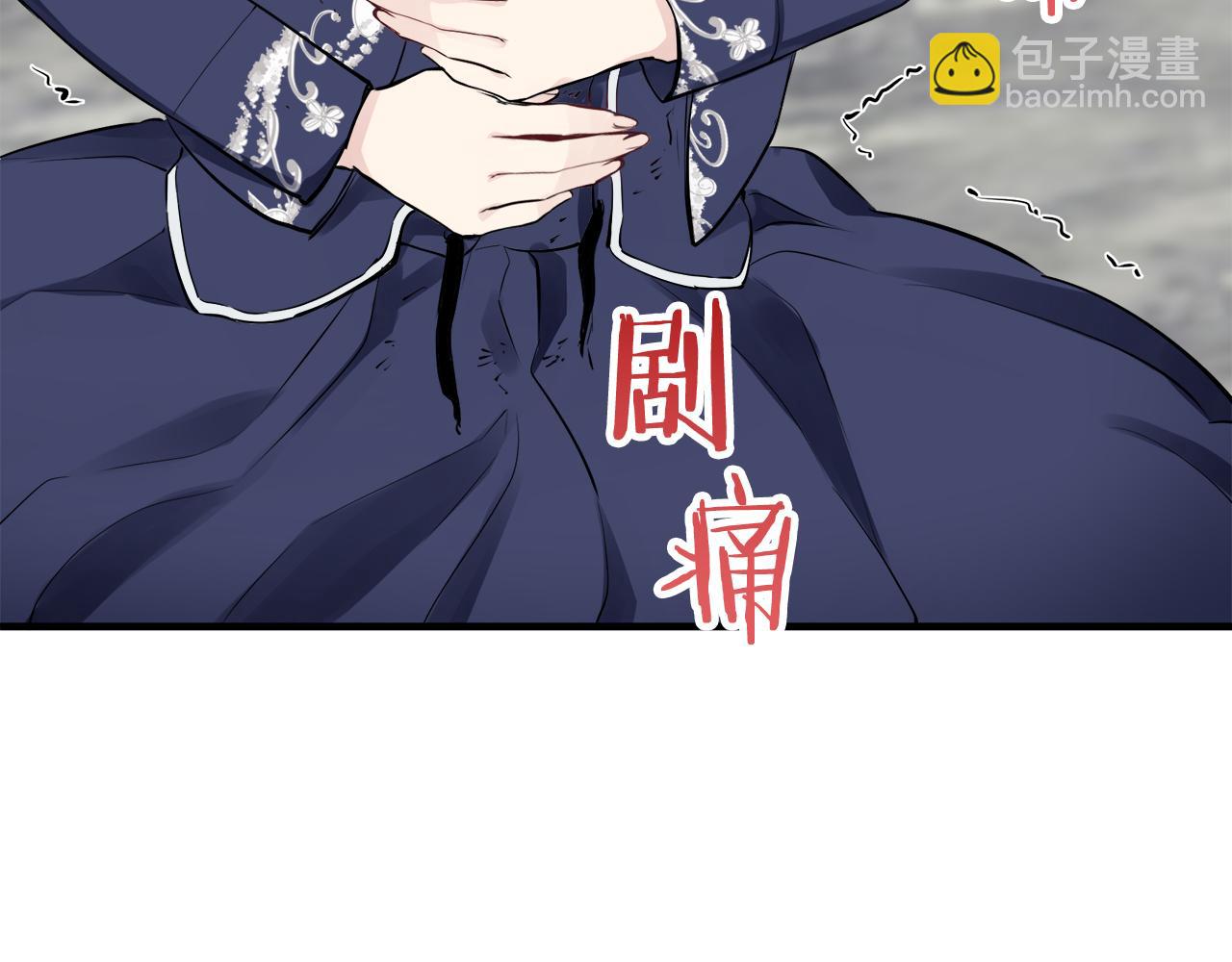 娜麗塔斯·一半的伯爵小姐 - 第45話 寧折不彎（2）(3/4) - 1