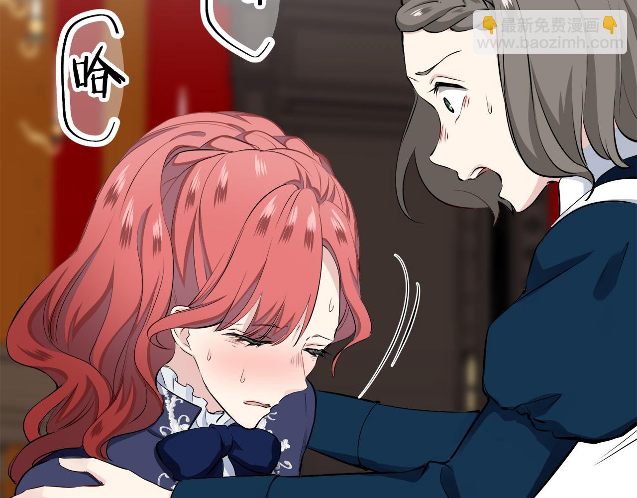 娜麗塔斯·一半的伯爵小姐 - 第45話 寧折不彎（2）(3/4) - 5