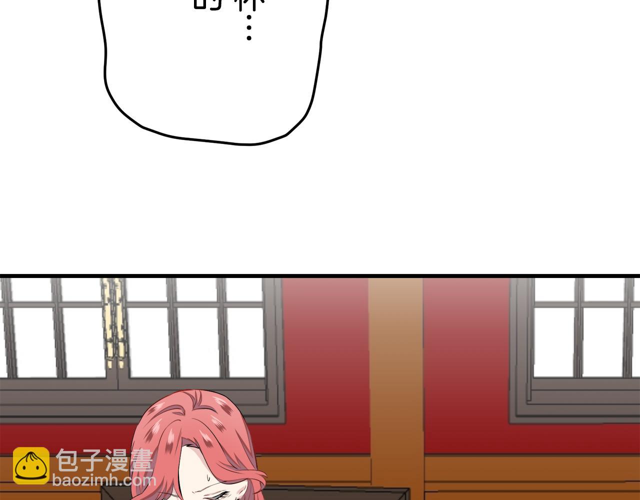 娜麗塔斯·一半的伯爵小姐 - 第45話 寧折不彎（2）(4/4) - 1