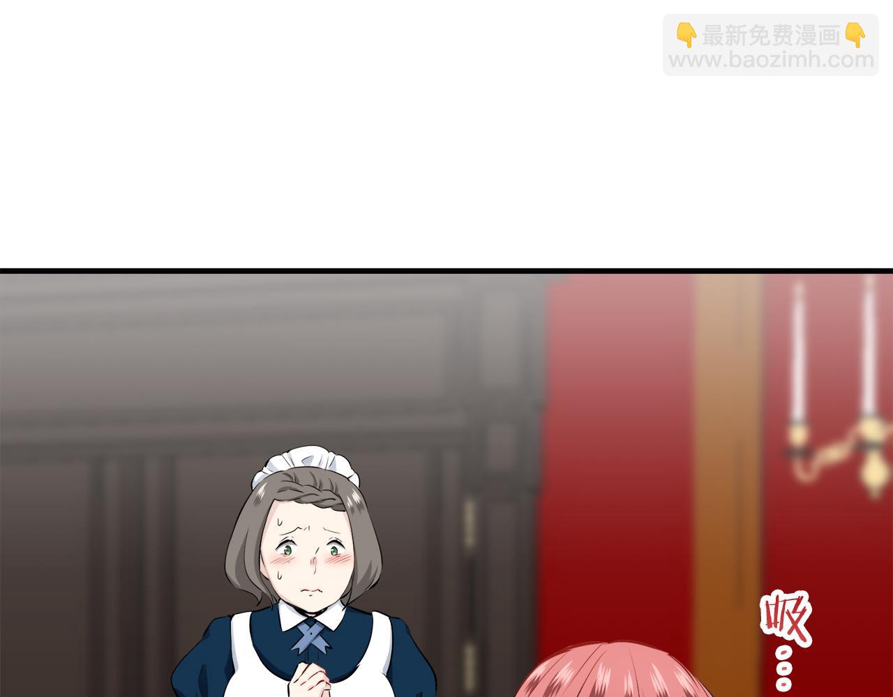 娜麗塔斯·一半的伯爵小姐 - 第45話 寧折不彎（2）(4/4) - 3