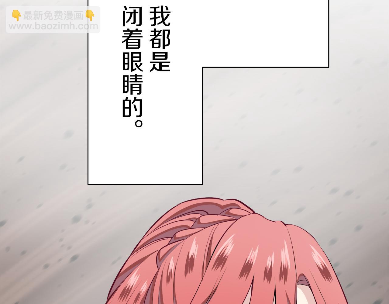 娜麗塔斯·一半的伯爵小姐 - 第45話 寧折不彎（2）(1/4) - 4