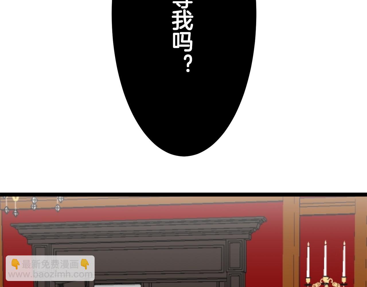 娜麗塔斯·一半的伯爵小姐 - 第45話 寧折不彎（2）(1/4) - 3