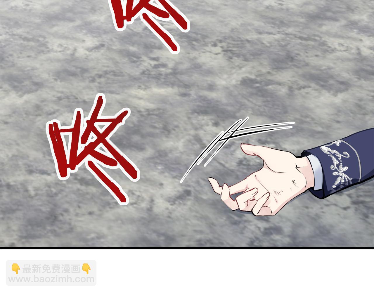 娜麗塔斯·一半的伯爵小姐 - 第45話 寧折不彎（2）(2/4) - 3