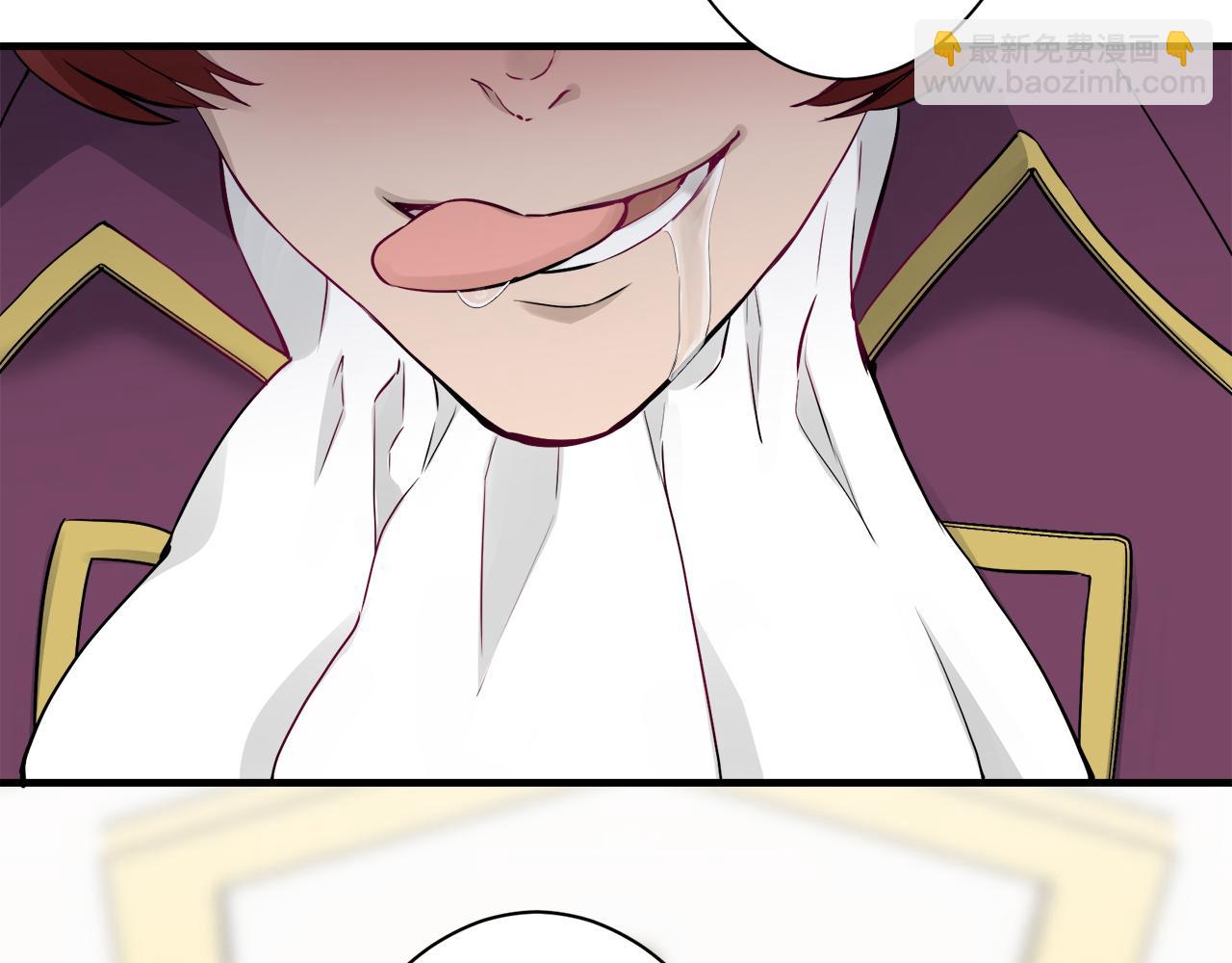 娜麗塔斯·一半的伯爵小姐 - 第45話 寧折不彎（2）(1/4) - 6