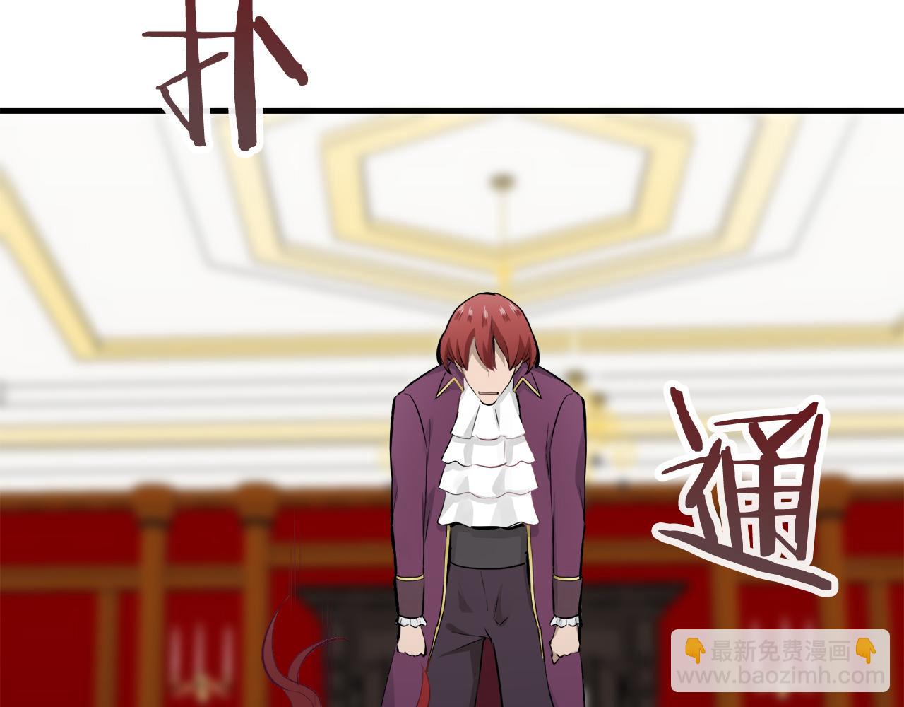 娜麗塔斯·一半的伯爵小姐 - 第45話 寧折不彎（2）(2/4) - 2