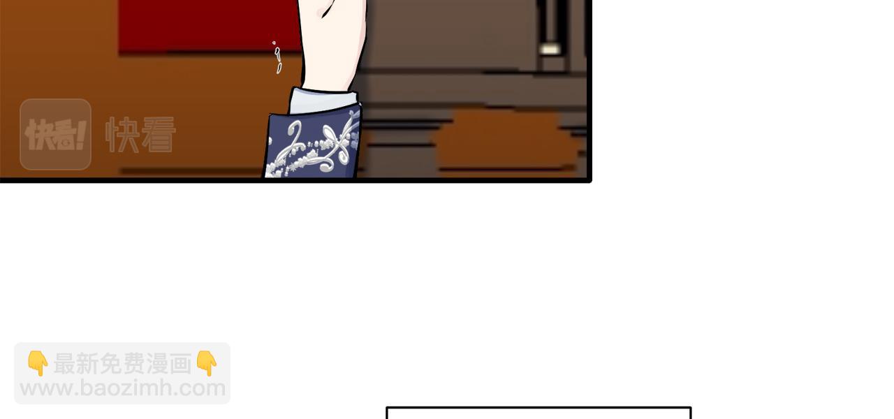 娜麗塔斯·一半的伯爵小姐 - 第45話 寧折不彎（2）(2/4) - 5