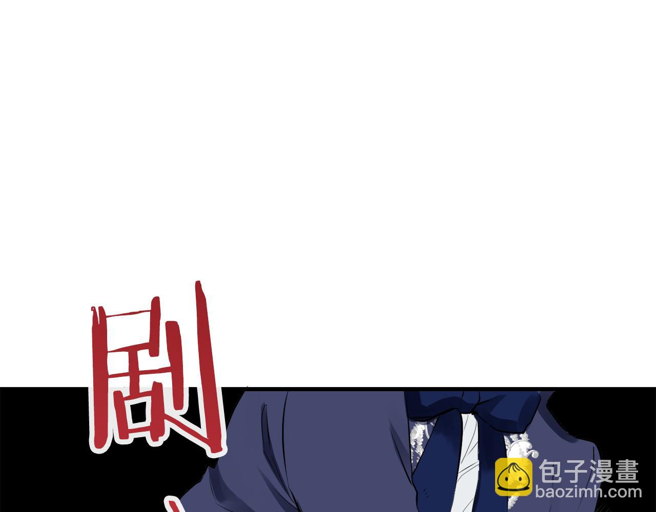 娜麗塔斯·一半的伯爵小姐 - 第45話 寧折不彎（2）(2/4) - 1