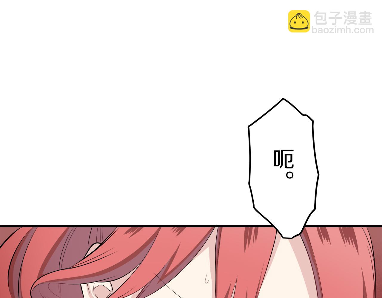 娜麗塔斯·一半的伯爵小姐 - 第45話 寧折不彎（2）(2/4) - 3