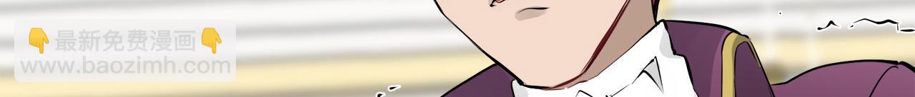 娜麗塔斯·一半的伯爵小姐 - 第45話 寧折不彎（2）(2/4) - 5