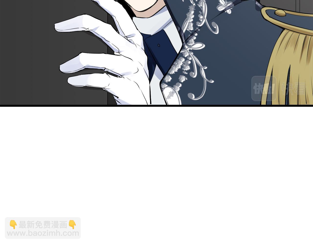 娜麗塔斯·一半的伯爵小姐 - 第47話 回家的路（2）(3/3) - 1