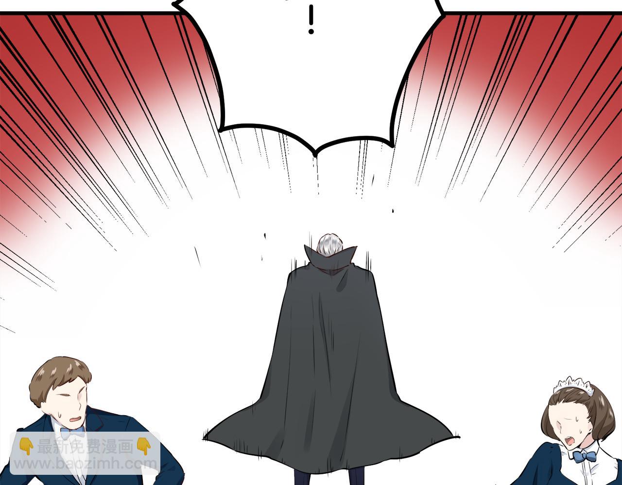 娜麗塔斯·一半的伯爵小姐 - 第47話 回家的路（2）(3/3) - 1