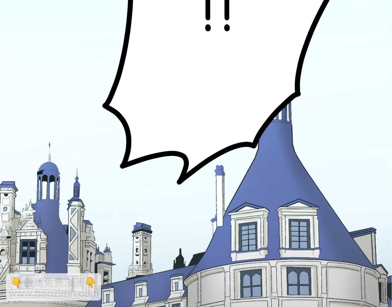 娜麗塔斯·一半的伯爵小姐 - 第47話 回家的路（2）(3/3) - 6