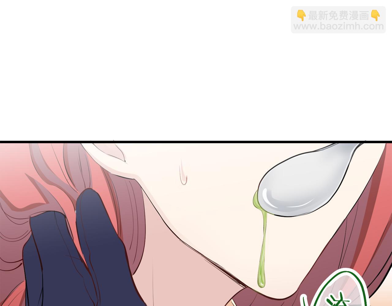 娜麗塔斯·一半的伯爵小姐 - 第47話 回家的路（2）(1/3) - 5