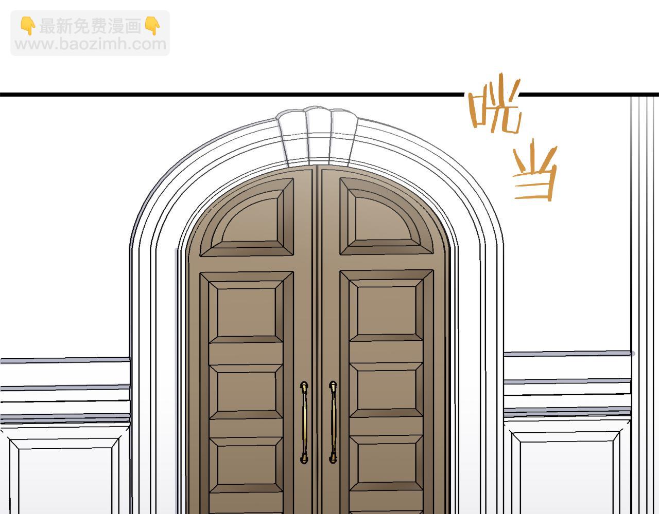 娜麗塔斯·一半的伯爵小姐 - 第47話 回家的路（2）(1/3) - 3