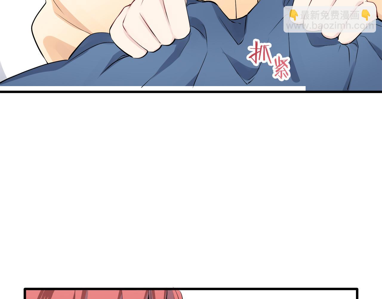 娜麗塔斯·一半的伯爵小姐 - 第47話 回家的路（2）(1/3) - 6