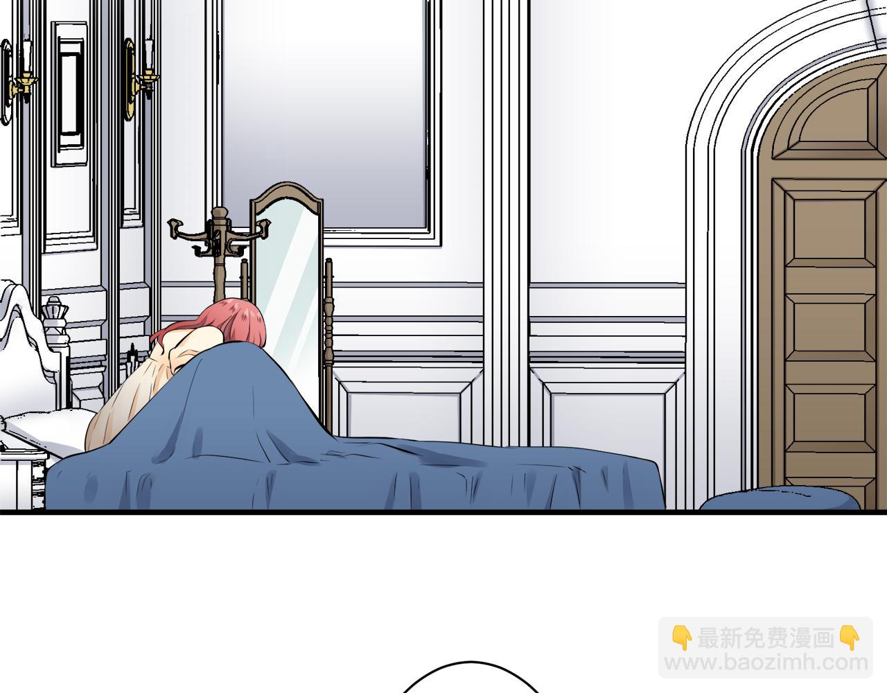 娜麗塔斯·一半的伯爵小姐 - 第47話 回家的路（2）(2/3) - 3