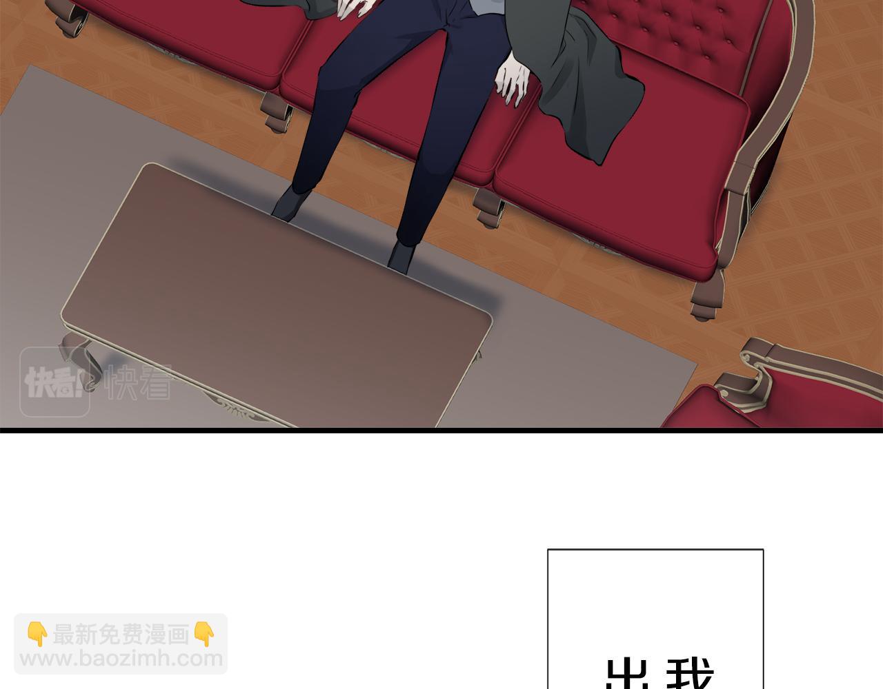 娜麗塔斯·一半的伯爵小姐 - 第47話 回家的路（2）(2/3) - 3