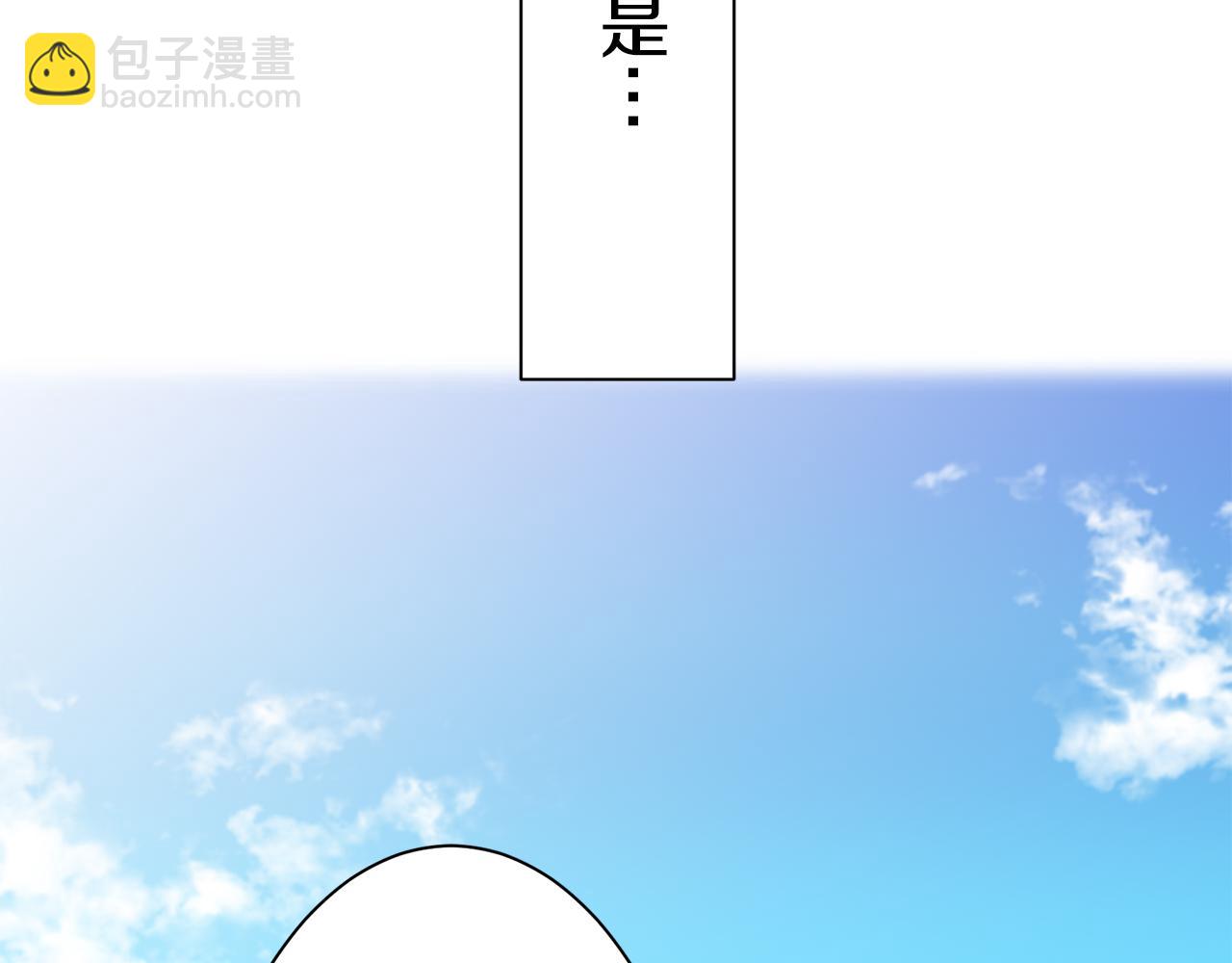 娜麗塔斯·一半的伯爵小姐 - 第47話 回家的路（2）(2/3) - 7