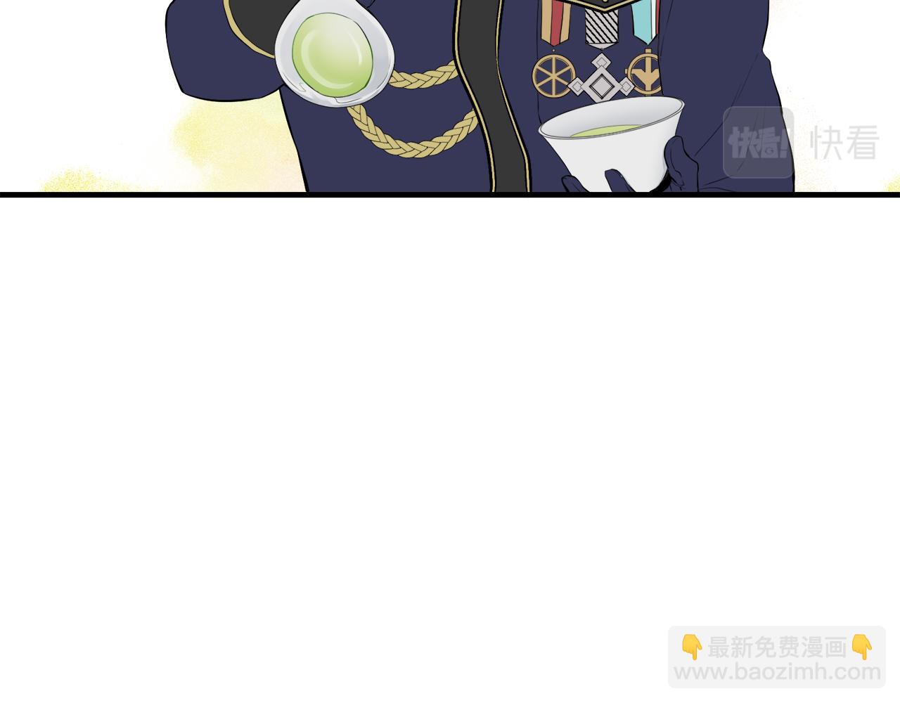 娜麗塔斯·一半的伯爵小姐 - 第47話 回家的路（2）(1/3) - 7