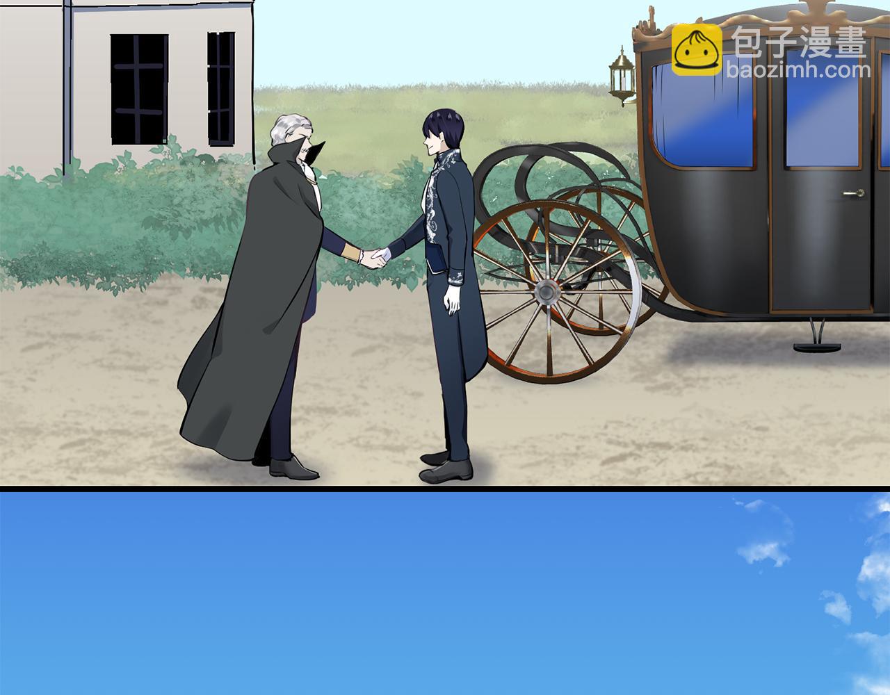 娜麗塔斯·一半的伯爵小姐 - 第47話 回家的路（2）(2/3) - 1