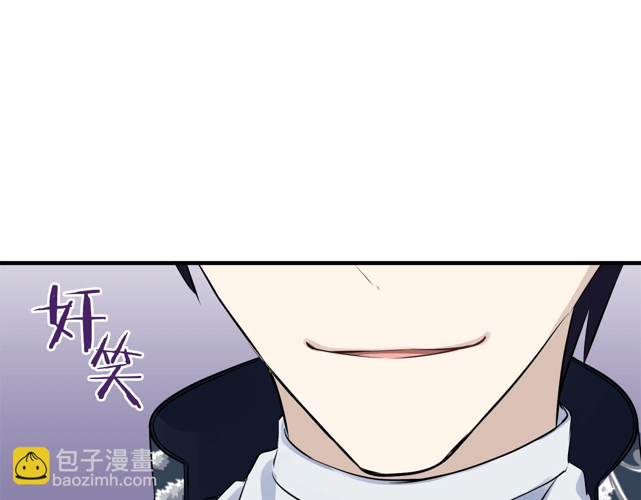 娜麗塔斯·一半的伯爵小姐 - 第47話 回家的路（2）(2/3) - 3