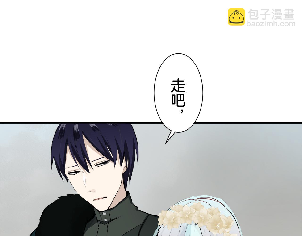 娜麗塔斯·一半的伯爵小姐 - 第49話 自欺者與欺人者（2）(3/3) - 2