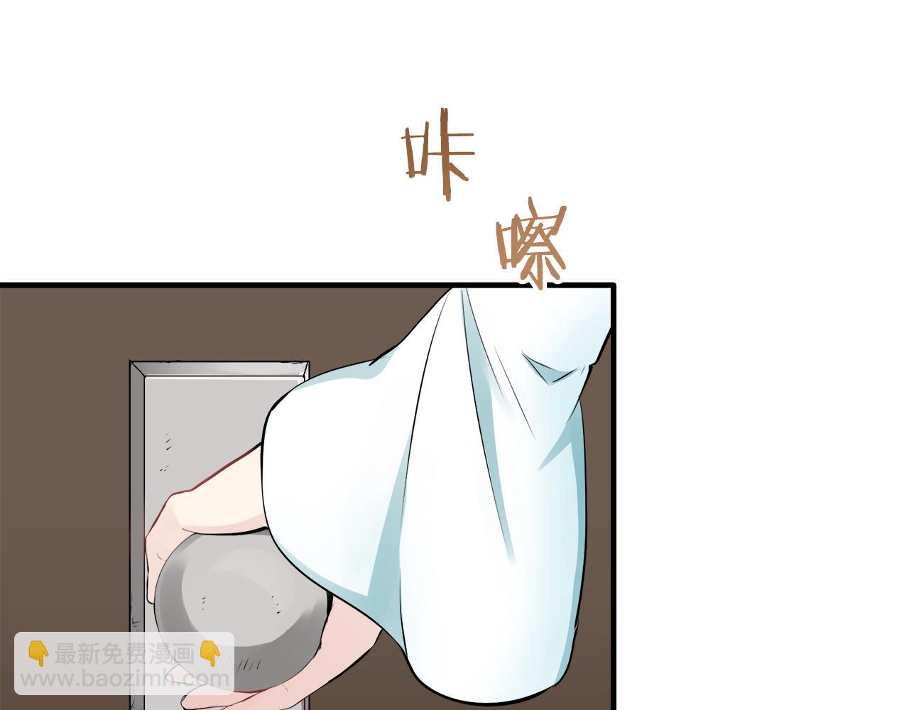 娜麗塔斯·一半的伯爵小姐 - 第49話 自欺者與欺人者（2）(3/3) - 4