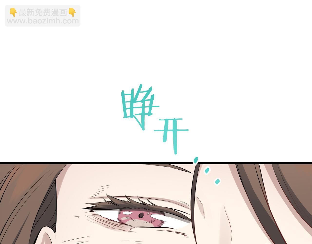 娜麗塔斯·一半的伯爵小姐 - 第49話 自欺者與欺人者（2）(3/3) - 3