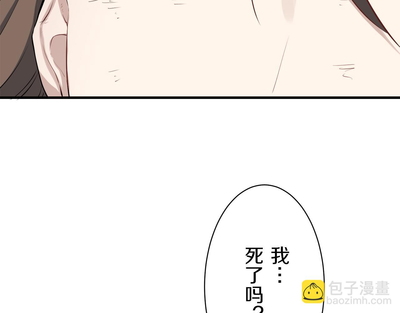 娜麗塔斯·一半的伯爵小姐 - 第49話 自欺者與欺人者（2）(3/3) - 4