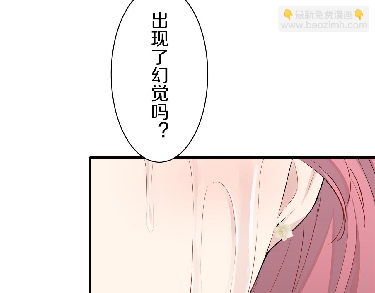 娜麗塔斯·一半的伯爵小姐 - 第49話 自欺者與欺人者（2）(3/3) - 3