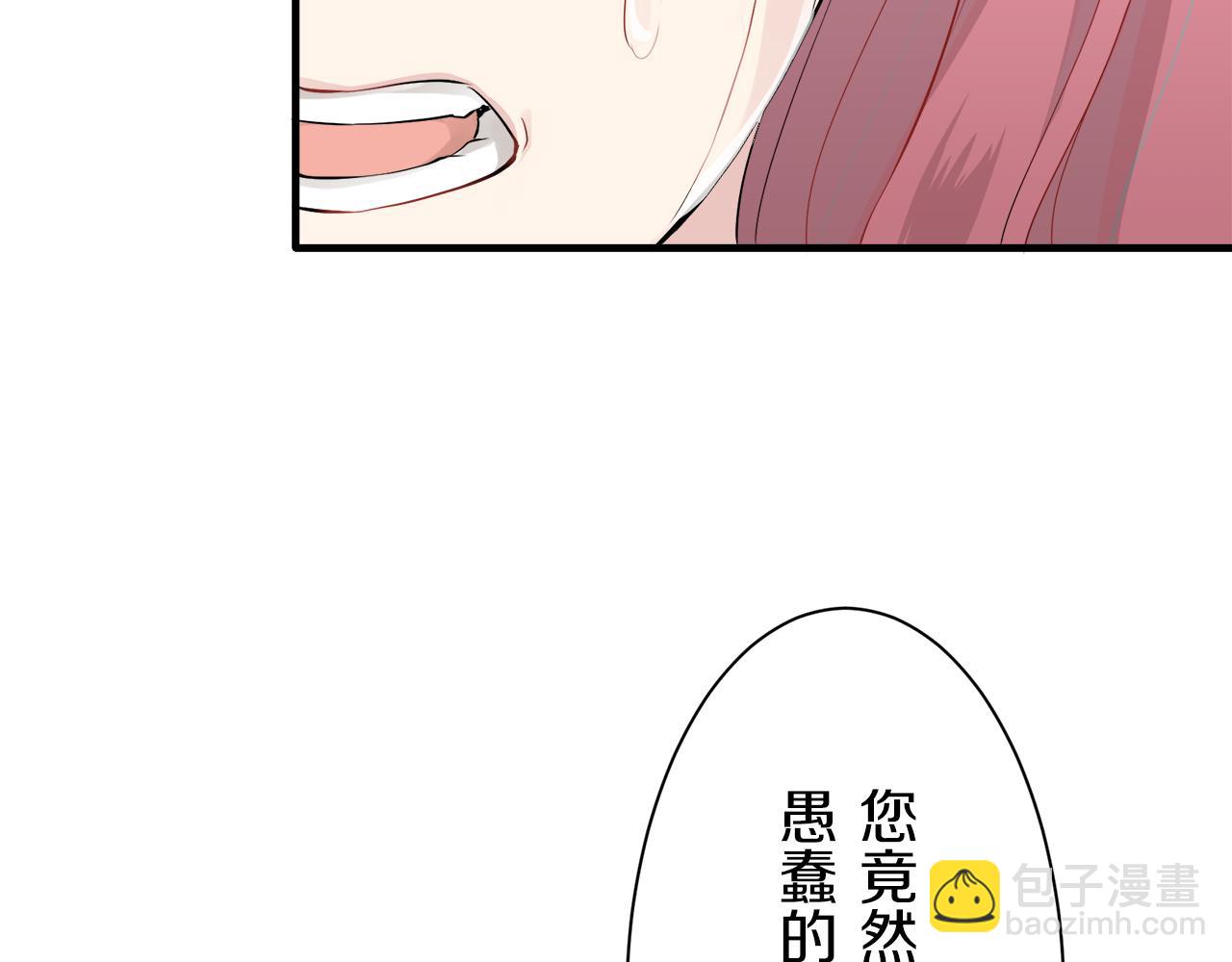 娜麗塔斯·一半的伯爵小姐 - 第49話 自欺者與欺人者（2）(3/3) - 4