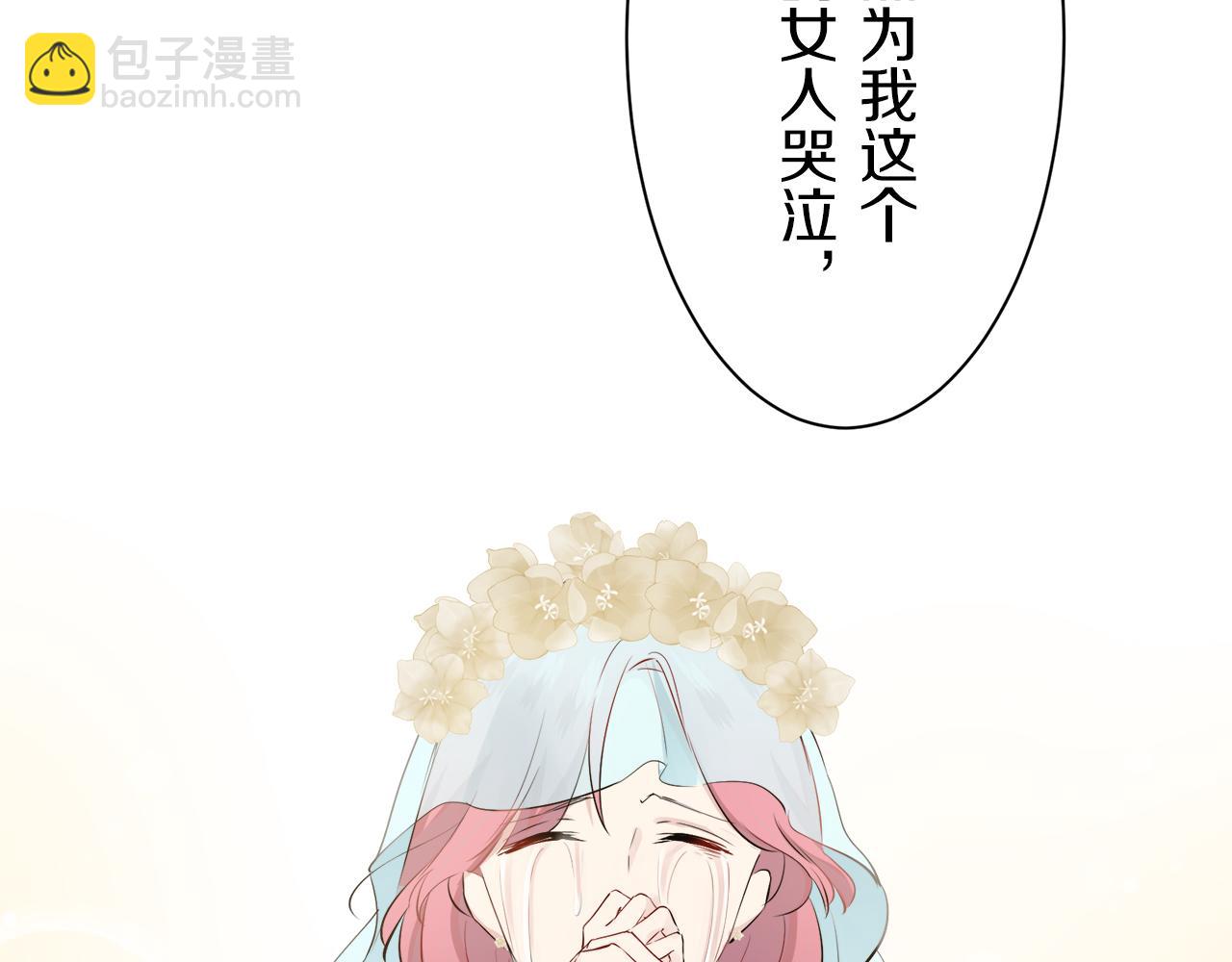 娜麗塔斯·一半的伯爵小姐 - 第49話 自欺者與欺人者（2）(3/3) - 5