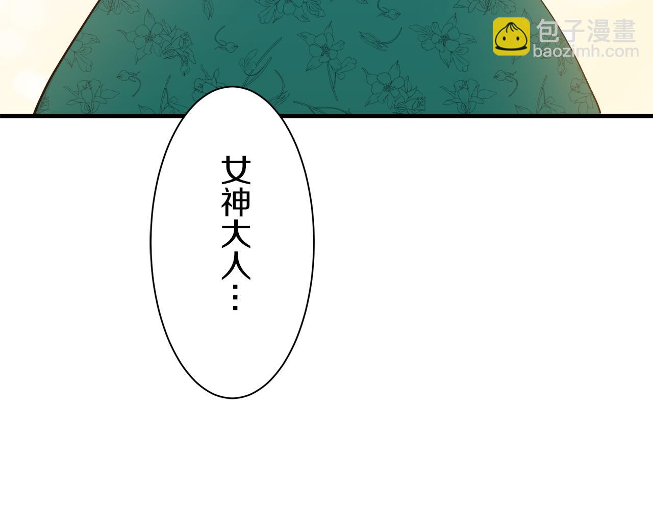 娜麗塔斯·一半的伯爵小姐 - 第49話 自欺者與欺人者（2）(3/3) - 1