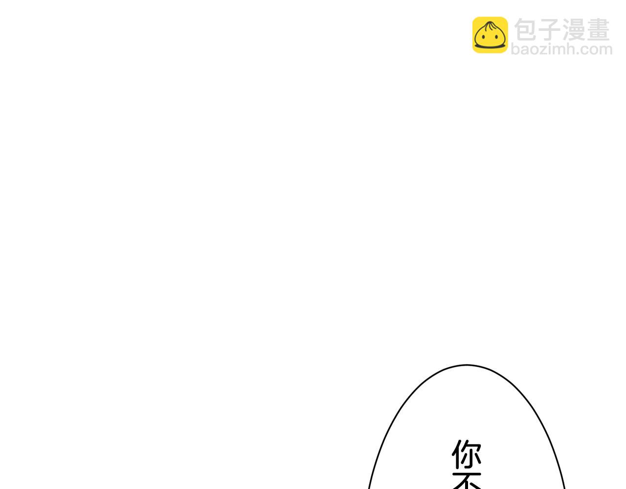 娜麗塔斯·一半的伯爵小姐 - 第49話 自欺者與欺人者（2）(1/3) - 6