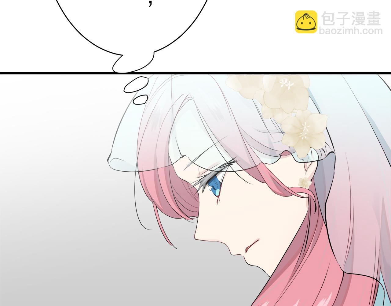 娜麗塔斯·一半的伯爵小姐 - 第49話 自欺者與欺人者（2）(1/3) - 5