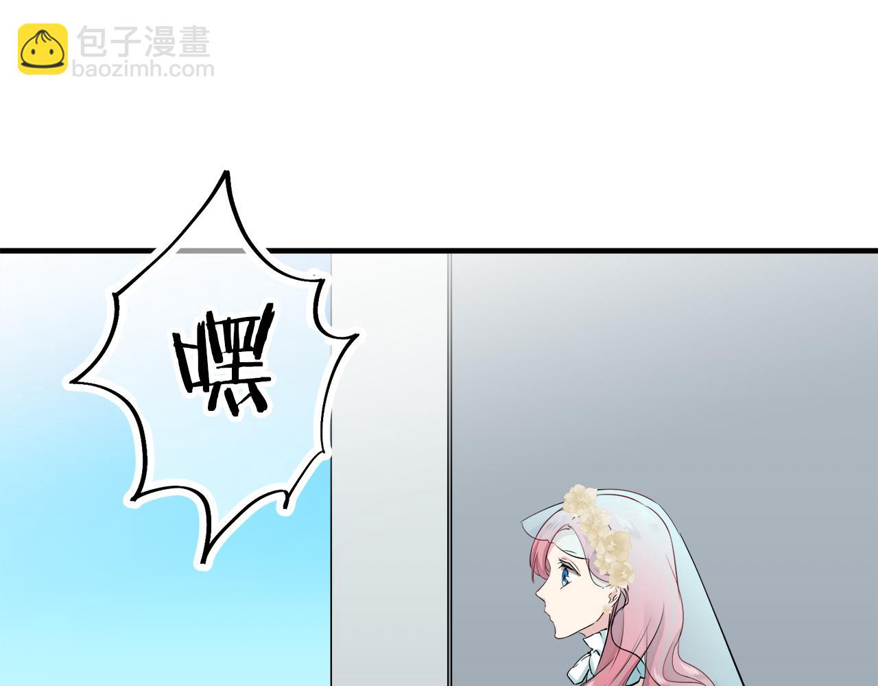 娜麗塔斯·一半的伯爵小姐 - 第49話 自欺者與欺人者（2）(1/3) - 7