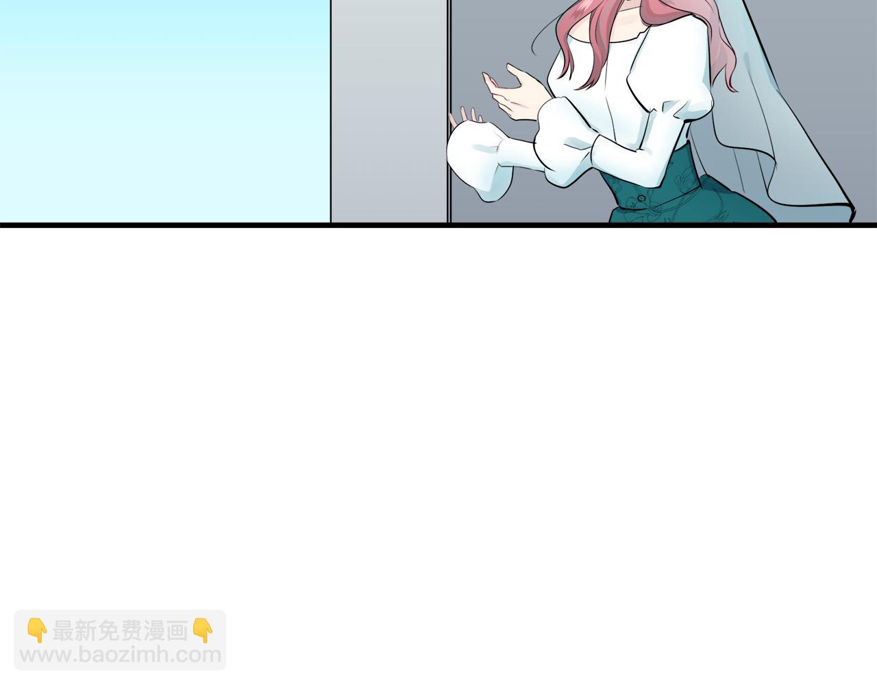 娜麗塔斯·一半的伯爵小姐 - 第49話 自欺者與欺人者（2）(1/3) - 8