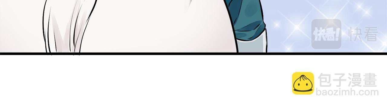 娜麗塔斯·一半的伯爵小姐 - 第49話 自欺者與欺人者（2）(1/3) - 8