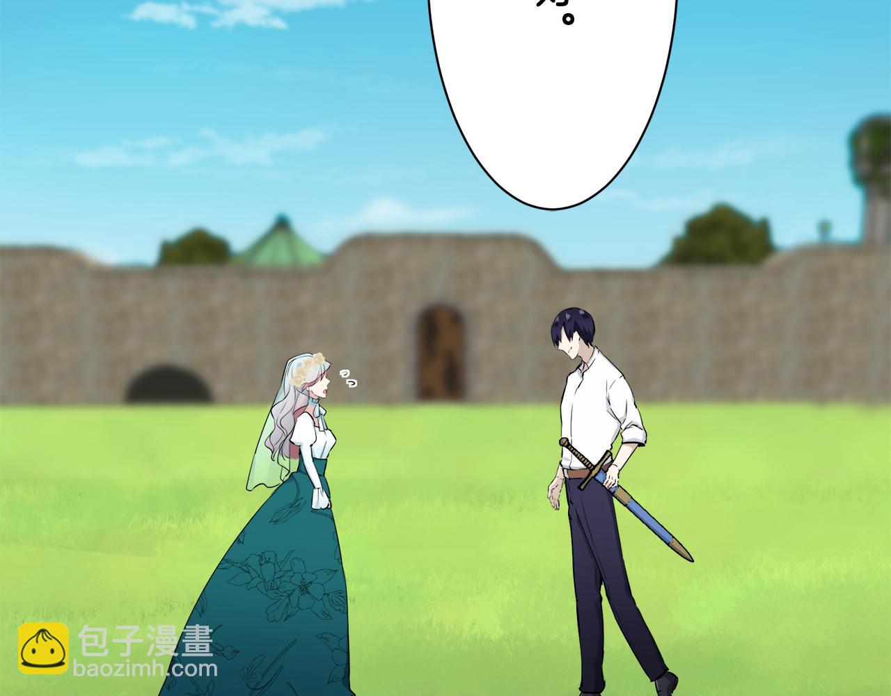 娜麗塔斯·一半的伯爵小姐 - 第49話 自欺者與欺人者（2）(1/3) - 4