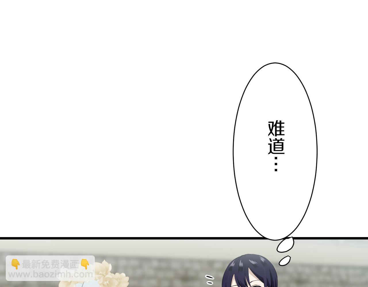 娜麗塔斯·一半的伯爵小姐 - 第49話 自欺者與欺人者（2）(1/3) - 7