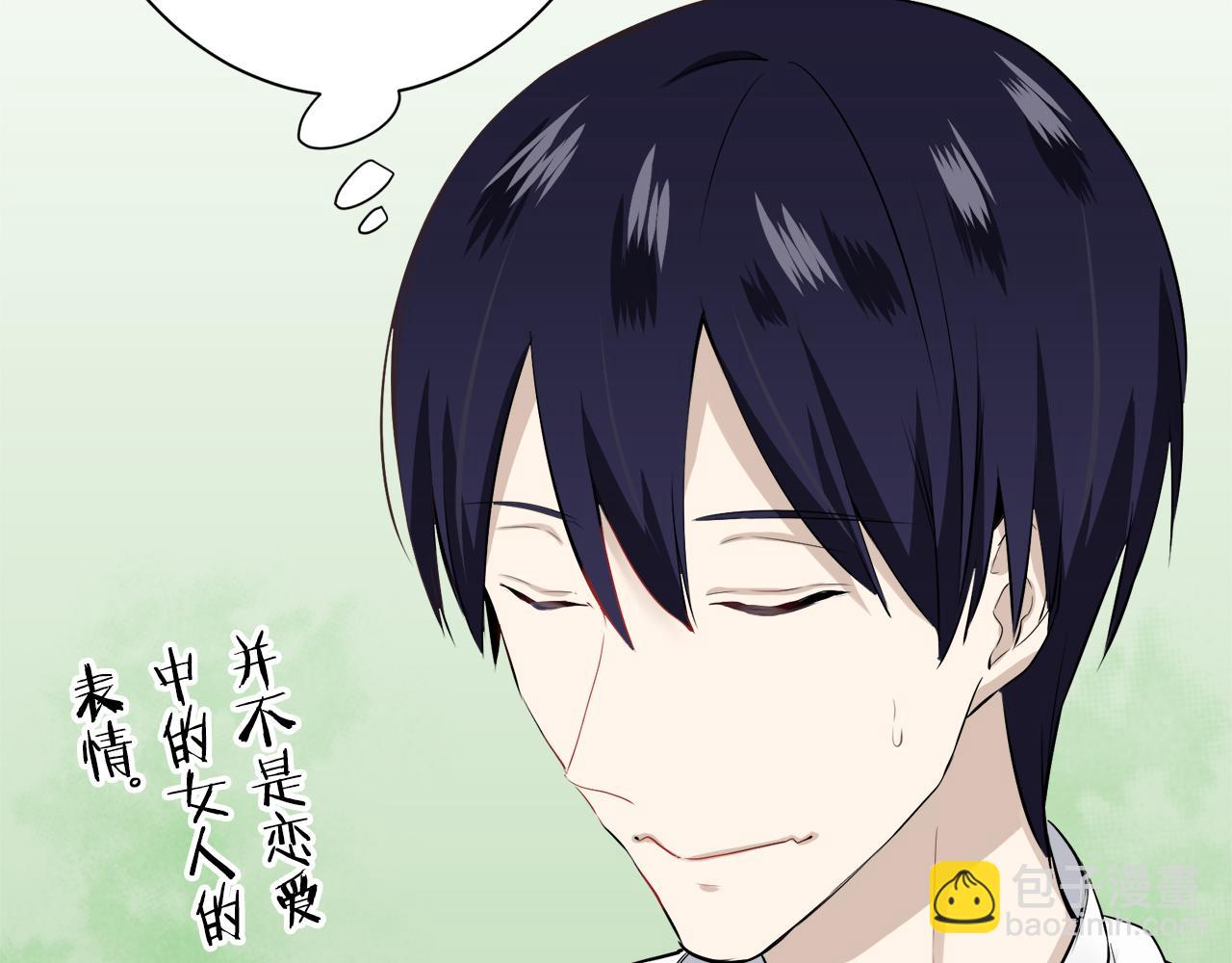 娜麗塔斯·一半的伯爵小姐 - 第49話 自欺者與欺人者（2）(2/3) - 8