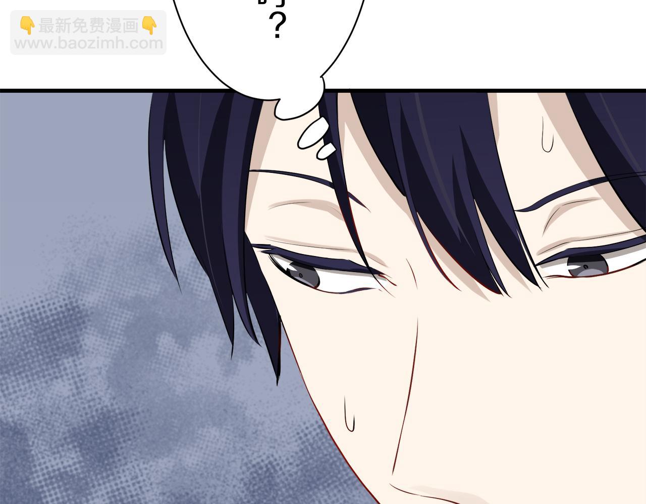 娜麗塔斯·一半的伯爵小姐 - 第49話 自欺者與欺人者（2）(2/3) - 4