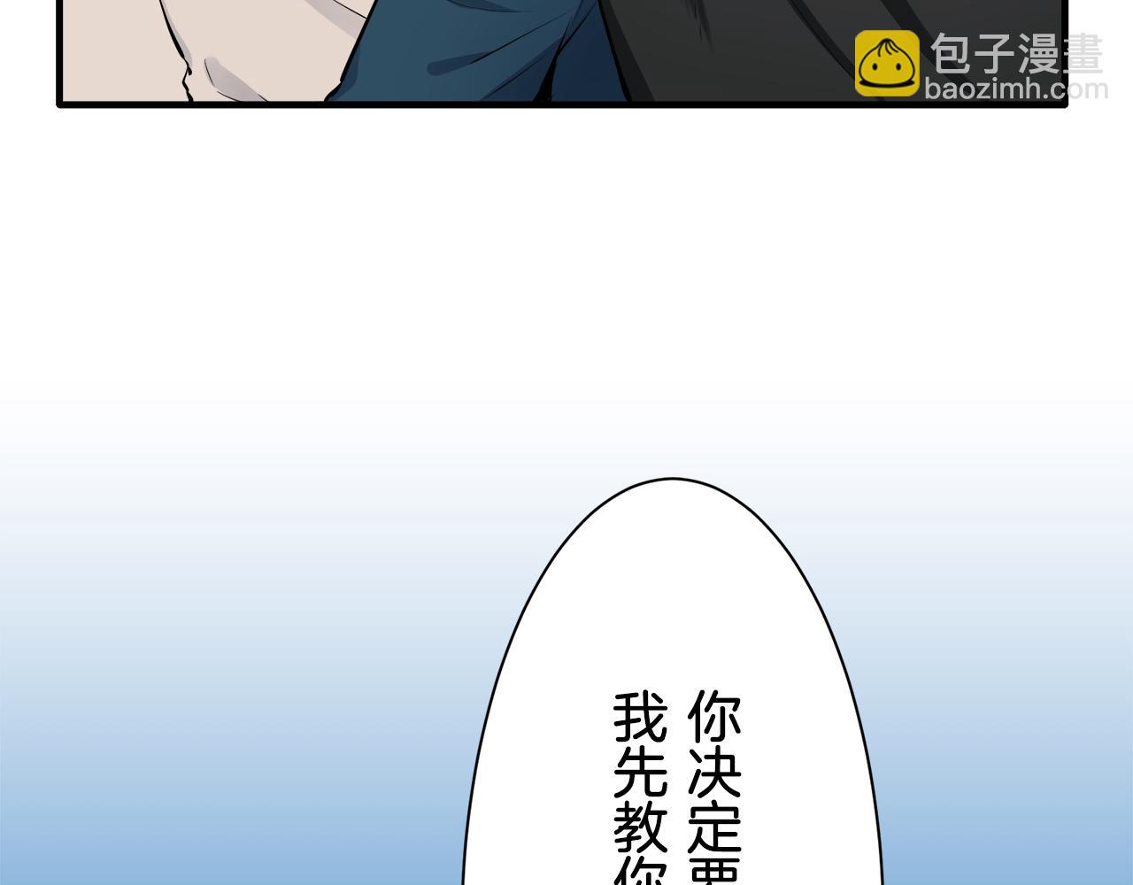 娜麗塔斯·一半的伯爵小姐 - 第49話 自欺者與欺人者（2）(2/3) - 6