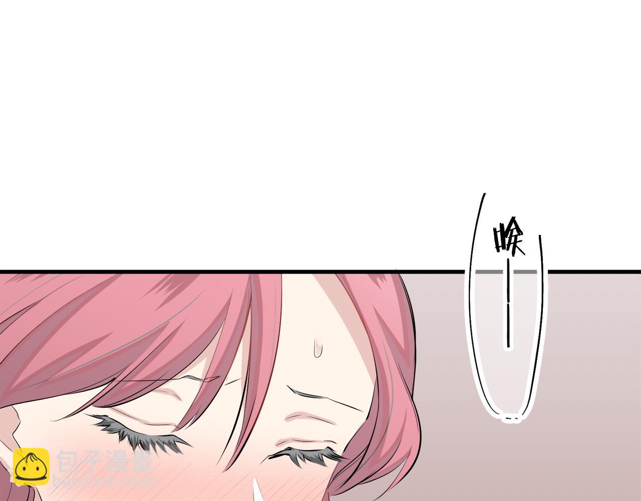 娜麗塔斯·一半的伯爵小姐 - 第49話 自欺者與欺人者（2）(2/3) - 1