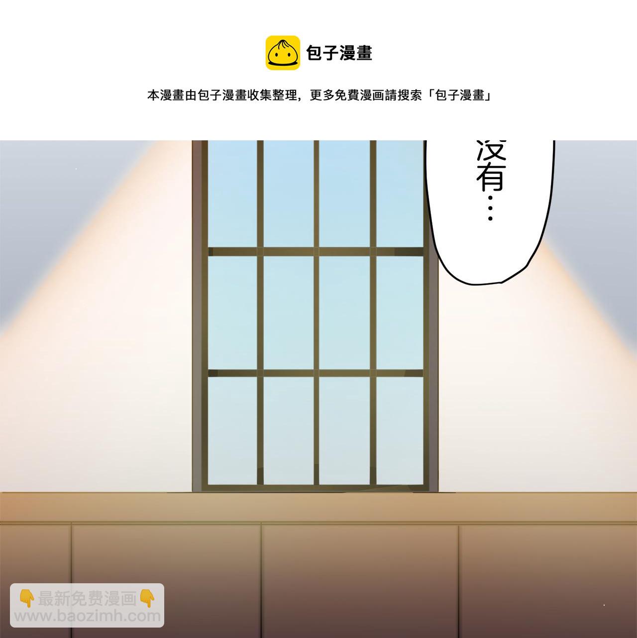 娜麗塔斯·一半的伯爵小姐 - 第5話 一半的伯爵小姐(3/3) - 5